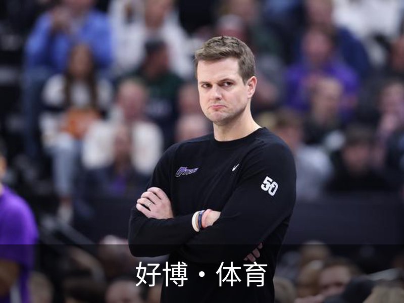 好博·体育概况